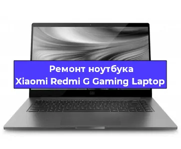 Замена кулера на ноутбуке Xiaomi Redmi G Gaming Laptop в Новосибирске